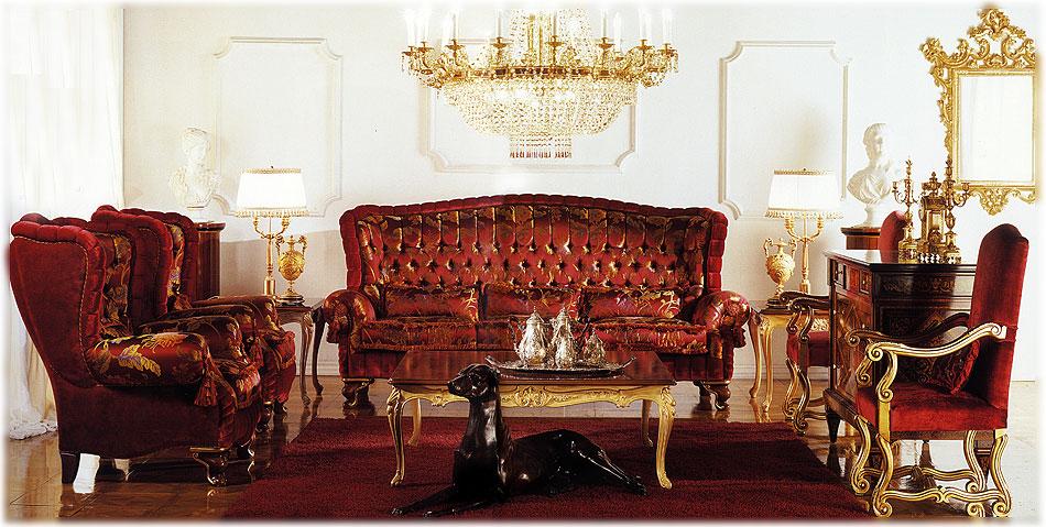 Arredo Мягкая мебель ROYAL